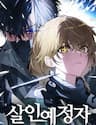 Kẻ Sát Nhân - Kẻ Sát Nhân