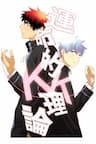 KnB Doujinshi - Kagakuro Short Doujinshi -