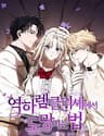 Làm Sao Để Thoát Khỏi Tiểu Thuyết Đa Phu Ngược Luyến - Làm Sao Để Thoát Khỏi Tiểu Thuyết Đa Phu Ngược Luyến