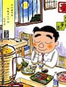 Lối Say Nghiêng Ngả -