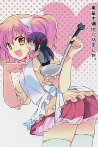 Mahou Shoujo Madoka Magica Dj