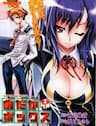 Medaka Box -