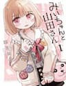 Mii Và Yamada - Mii Và Yamada