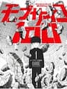Mob Psycho 100 -
