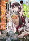 Mori De Seijo O Hirotta Saikyou No Kyuuketsu-Hime ~Musume No Tamenara Kuni De Moassari Horoboshimasu!~ @Comic -