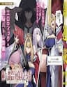 Ore Ni Tsugou Ga Yosugiru Machi: Shihaisha Skill De Isekai Harem Musou - Ore Ni Tsugou Ga Yosugiru Machi: Shihaisha Skill De Isekai Harem Musou