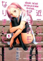 Saikin Kono Sekai Wa Watashi Dake No Mono Ni Narimashita