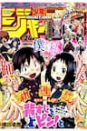 Seshiji o Pin! to - Shikakou Kyougi Dance-bu e Youkoso -