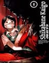 Shikabane Kaigo - Shikabane Kaigo