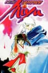 Shin Kyuuketsuki hime Miyu - Vampire Princess Miyu -