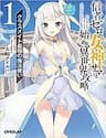 Shinja Zero No Megami-Sama To Hajimeru Isekai Kouryaku - Phá Đảo Dị Giới Cùng Nữ Thần Không Tín Đồ