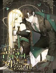 Tôi Đã Chữa Lành Vết Thương Tâm Lý Cho Nam Chính - Tôi Đã Chữa Lành Vết Thương Tâm Lý Cho Nam Chính