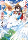 Tokage (Hontou Wa Shinryuu) Wo Shoukan Shita Seijuu Tsukai, Ryuu No Senaka De Kaitaku Life -