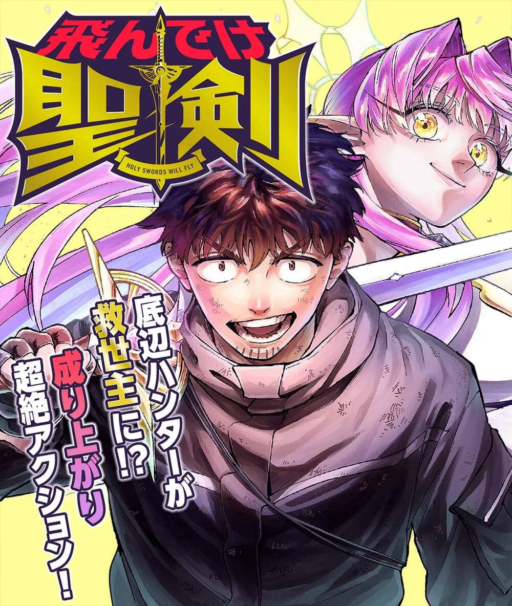 Tondeke Seiken -
