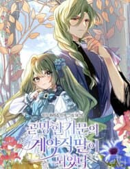 Trở Thành Con Gái Nuôi Của Một Gia Đình Sắp Bị Phá Hủy -