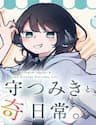 Tsumiki Ogami & The Strange Everyday Life. - Ogami Tsumiki to Kinichijou, Tsumiki Ogami và Cuộc sống diệu kì