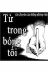 Từ Trong Bóng Tối ( câu chuyện về những phóng viên ) -