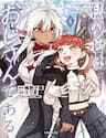 Watashi No Kokoro Wa Oji-San De Aru - Watashi No Kokoro Wa Oji, san De Aru