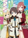 Zennin Ossan Umarekawattara SSS Rank Jinsei ga Kakutei Shita -